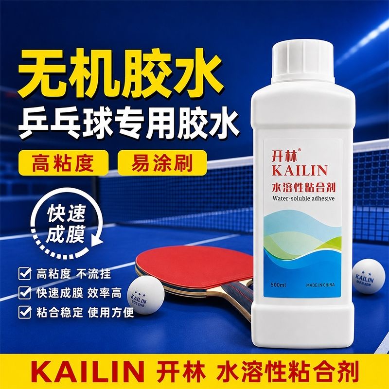 Table Tennis Rubber - Cola Inorgânica KAILIN 500ml para Tênis