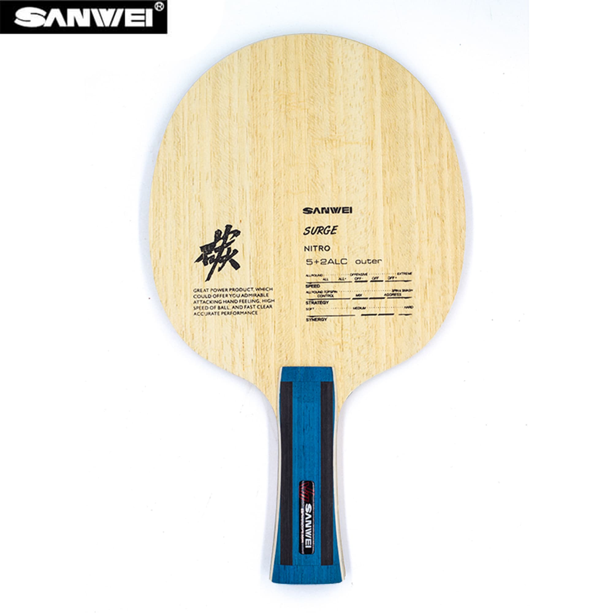 Xiom Blade Table Tennis - Lâmina de tênis de mesa SANWEI
