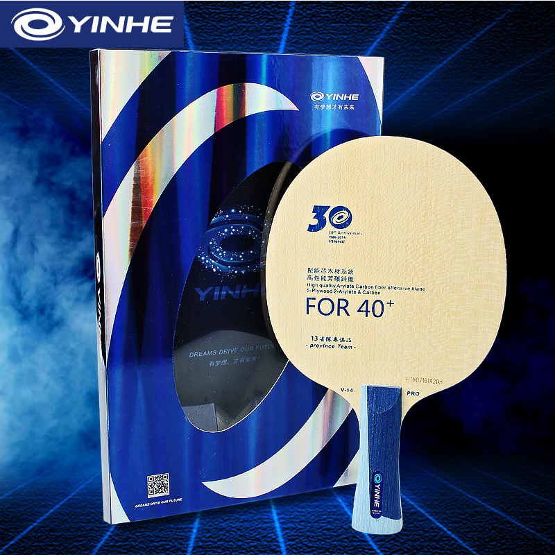 Xiom Blade Table Tennis - Yinhe V14 Pro Lâmina de tênis