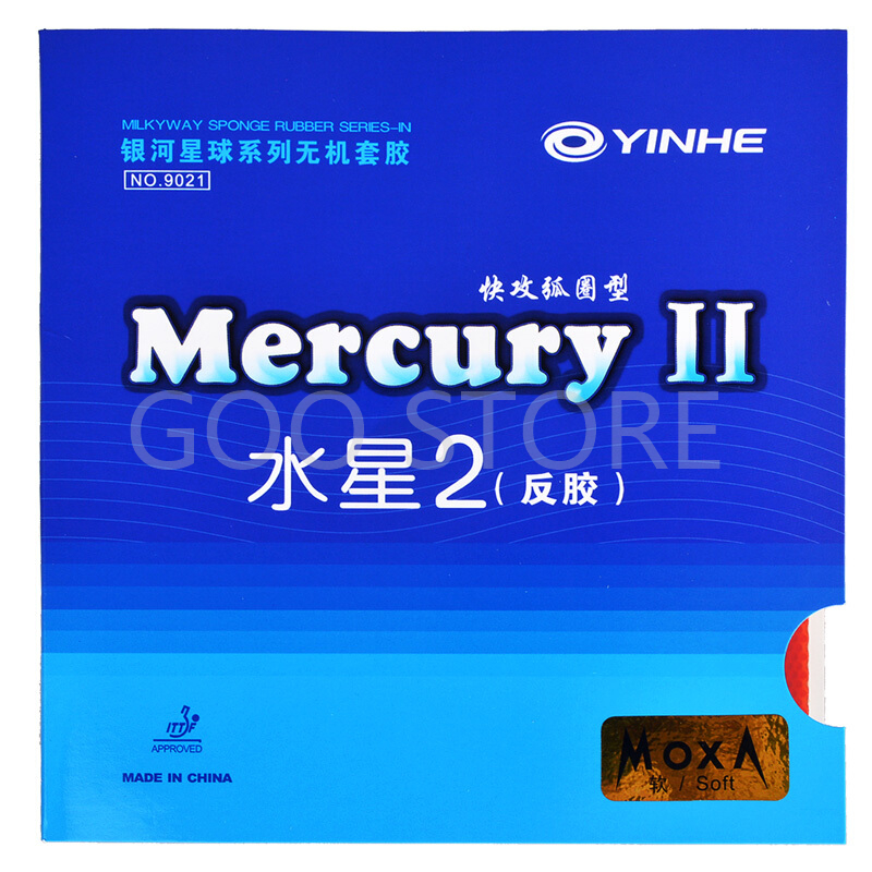 Xiom Blade Table Tennis - YINHE Mercury II / MERCURY Tênis
