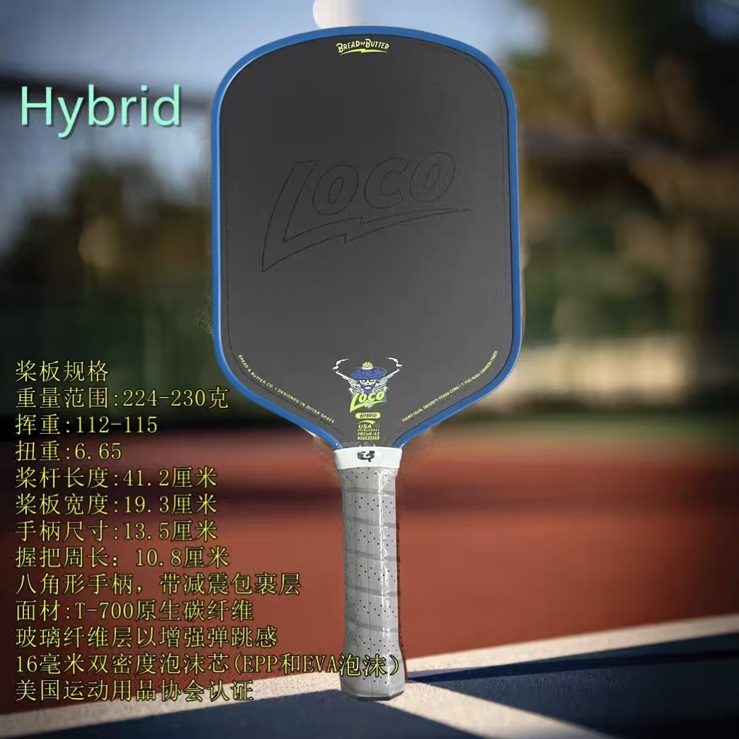 Table Tennis News - Preço de Atacado: Raquete de Pickleball