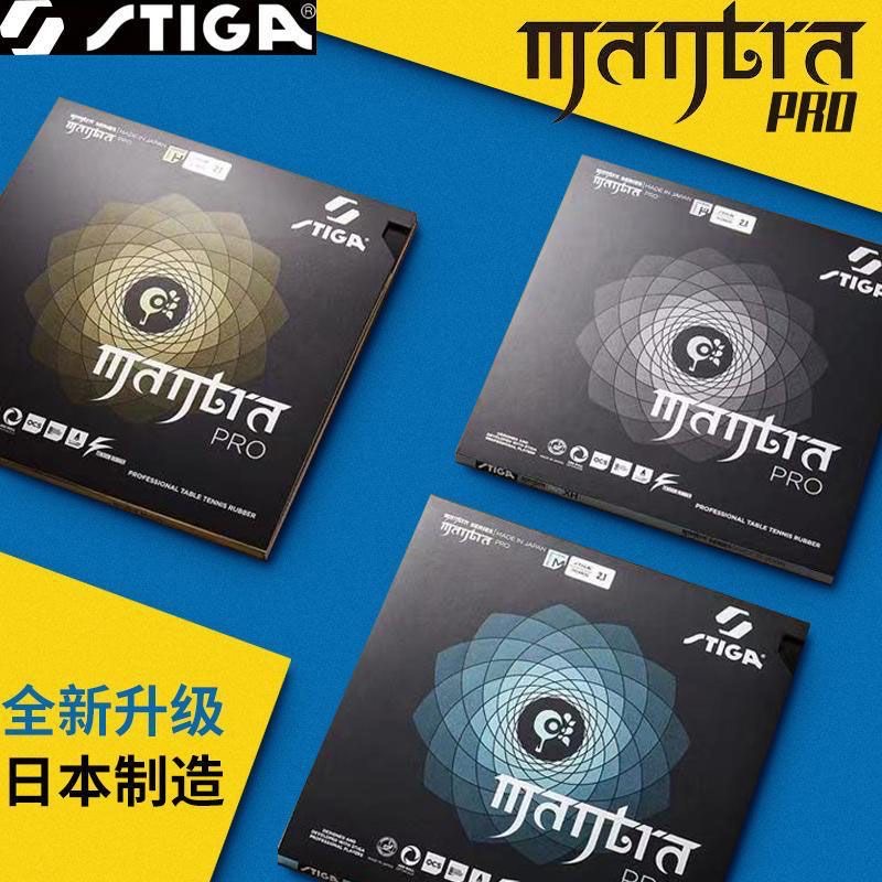 Table Tennis Xu Xin - Stiga mantra pro m/h xh tênis