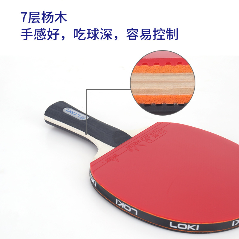 Table Tennis Youtube - Conjunto de Raquete de Tênis de