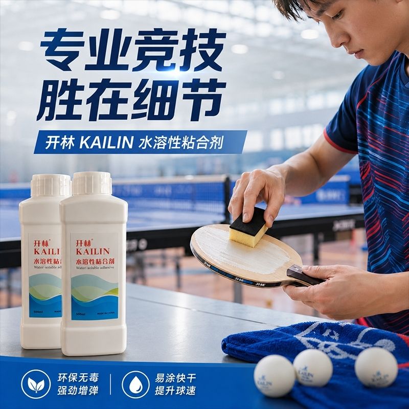 Cola Inorgânica KAILIN 500ml p - Table Tennis Rubber avaliação e preço