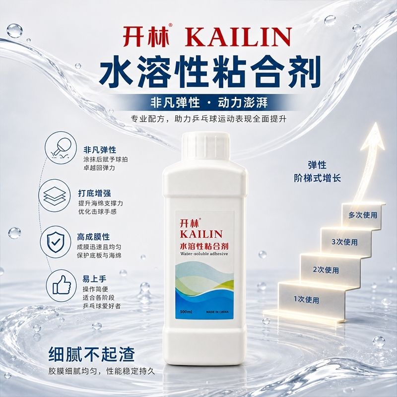 Cola Inorgânica KAILIN 500ml p - Table Tennis Rubber avaliação e preço