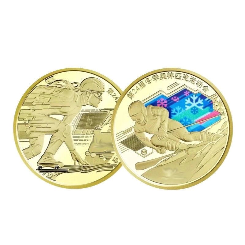 Moedas Comemorativas Esportiva - Table Tennis World Championship avaliação e preço