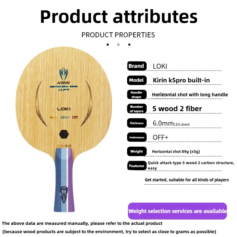 Loki kirin k5 pro 5 madeira 2  - Xiom Blade Table Tennis avaliação e preço