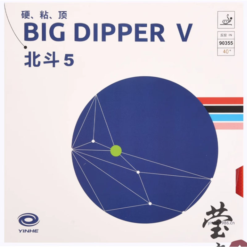 Borracha Original Yinhe Big Di - Table Tennis Rubber avaliação e preço