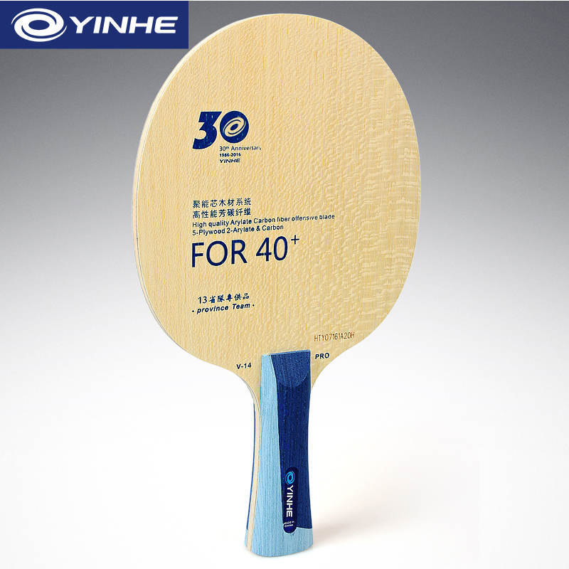Yinhe V14 Pro Lâmina de tênis  - Xiom Blade Table Tennis avaliação e preço