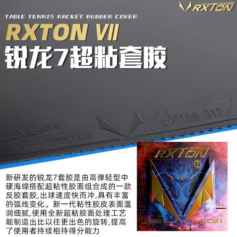 LOKI RXTON 7 Tênis de mesa de  - Table Tennis Db Rubbers avaliação e preço