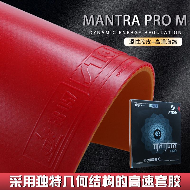 Stiga mantra pro m/h xh tênis  - Table Tennis Xu Xin avaliação e preço