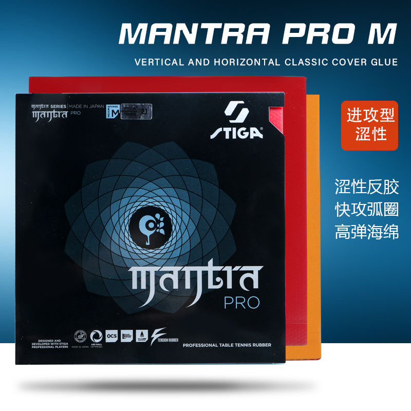 Stiga mantra pro m/h xh tênis  - Table Tennis Xu Xin avaliação e preço