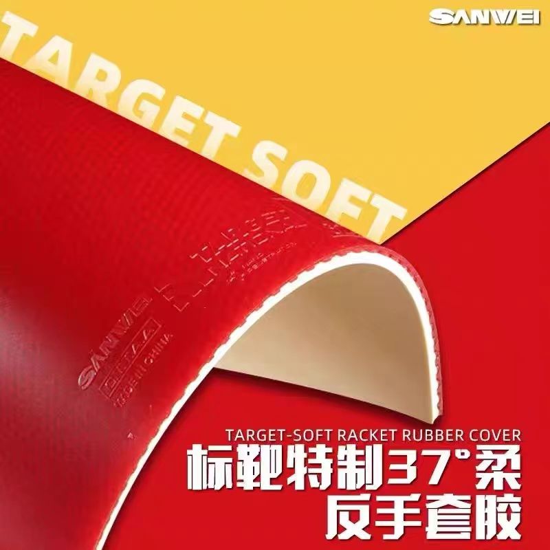 Borracha de Tênis de Mesa SANW - Table Tennis Rubber avaliação e preço