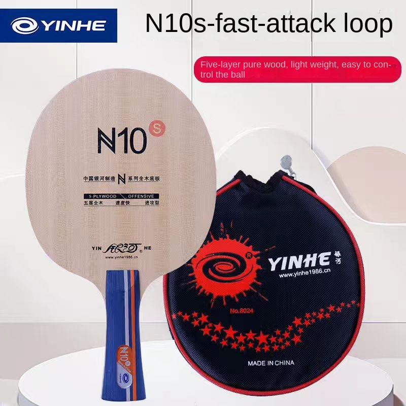 Lâmina de Tênis de Mesa Galaxy - Xiom Blade Table Tennis avaliação e preço