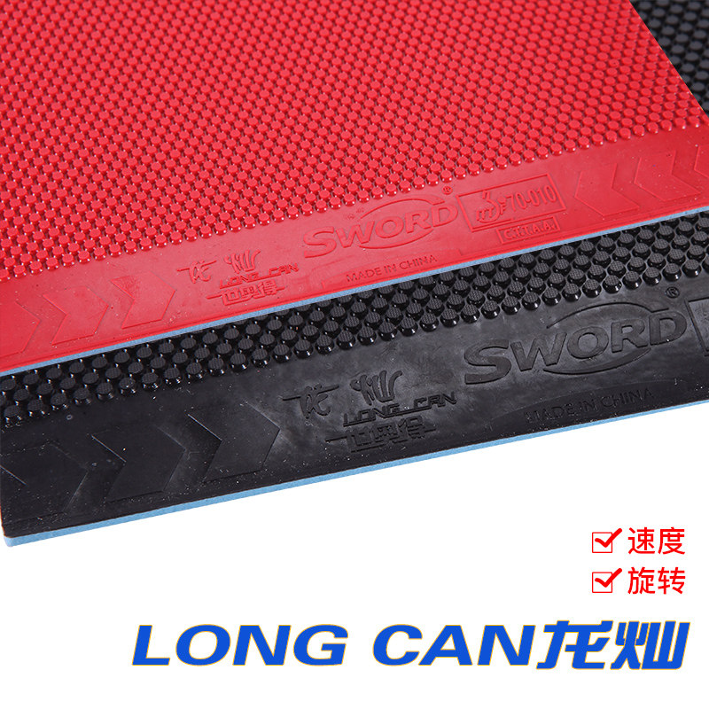 Borracha de Tênis de Mesa LONG - Table Tennis Rubber avaliação e preço